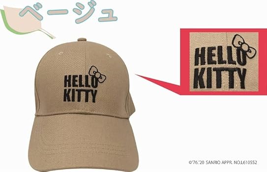 Amazon | [株式会社トモクニ] ハローキティ ロゴ刺繍 キャップ